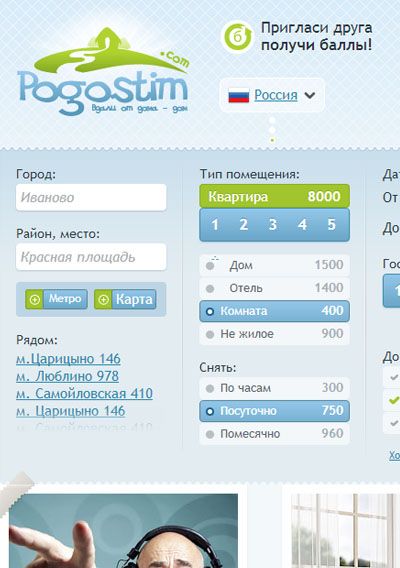 Daily rental service Pogostim in Russia