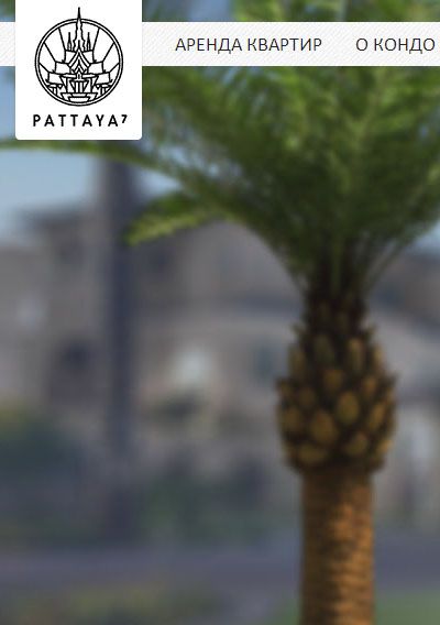 Booking service of condo and apartments in Pattaya, Thailand